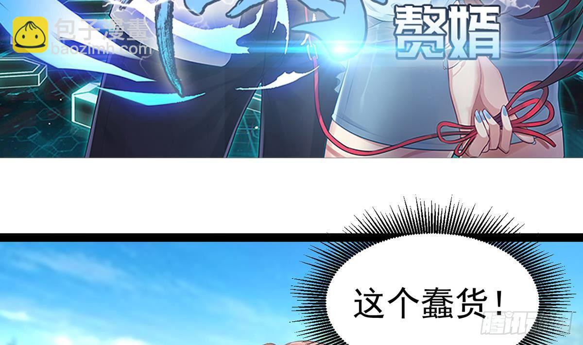 第5话 赌一把(1/2)-第6话