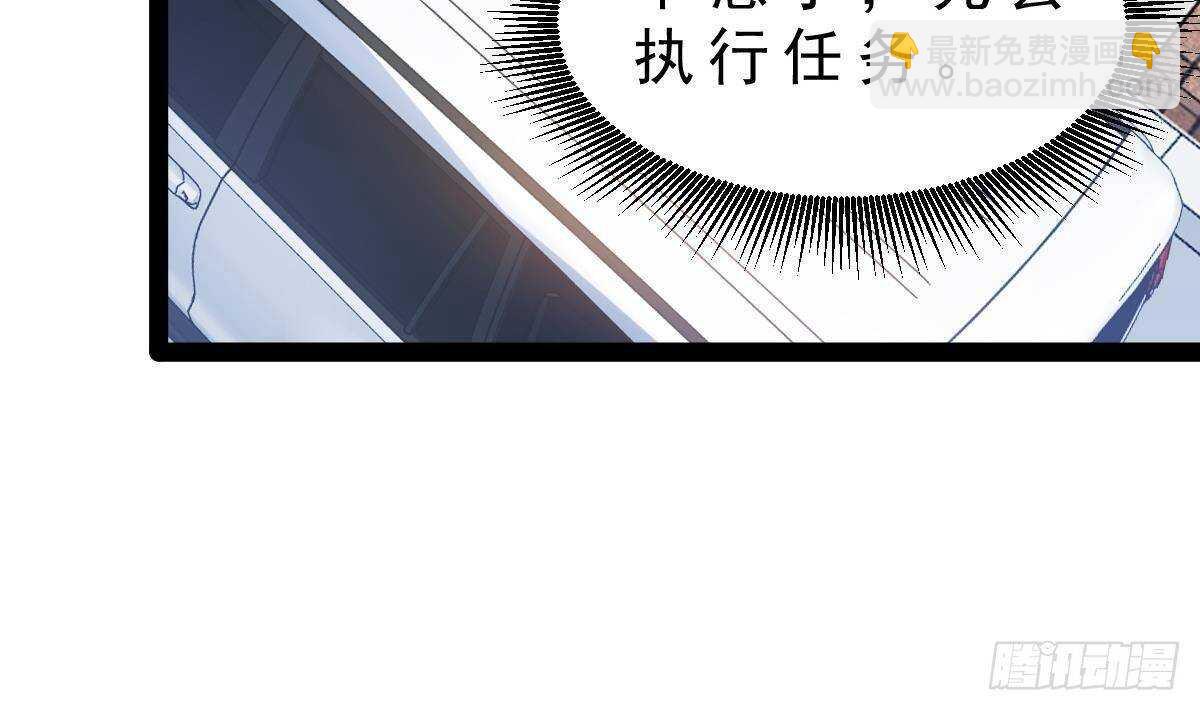 第51话 林子谦突破(1/2)-第52话