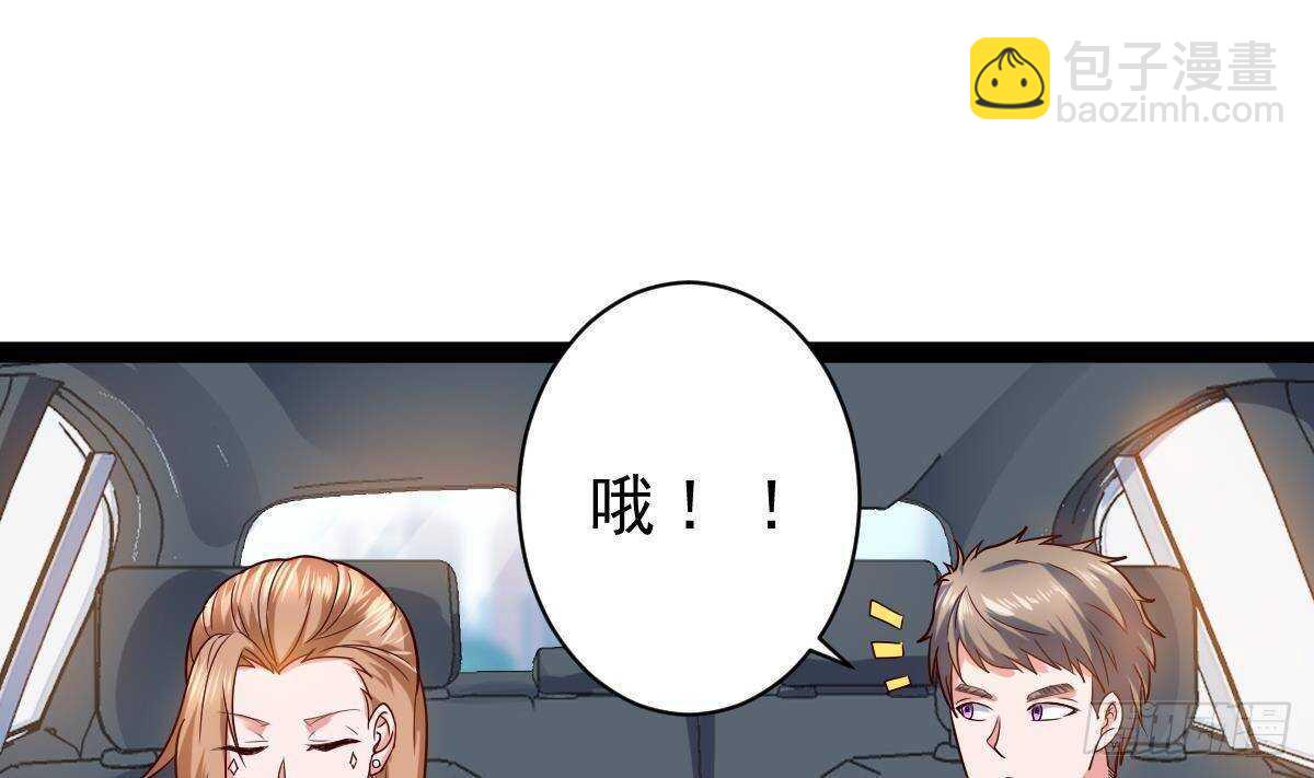 第51话 林子谦突破(1/2)-第52话