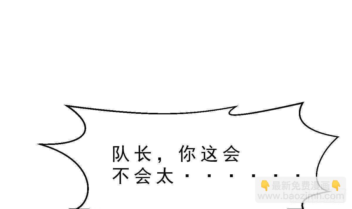 第51话 林子谦突破(1/2)-第52话