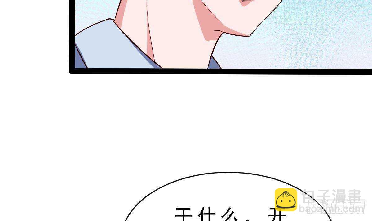 第51话 林子谦突破(1/2)-第52话