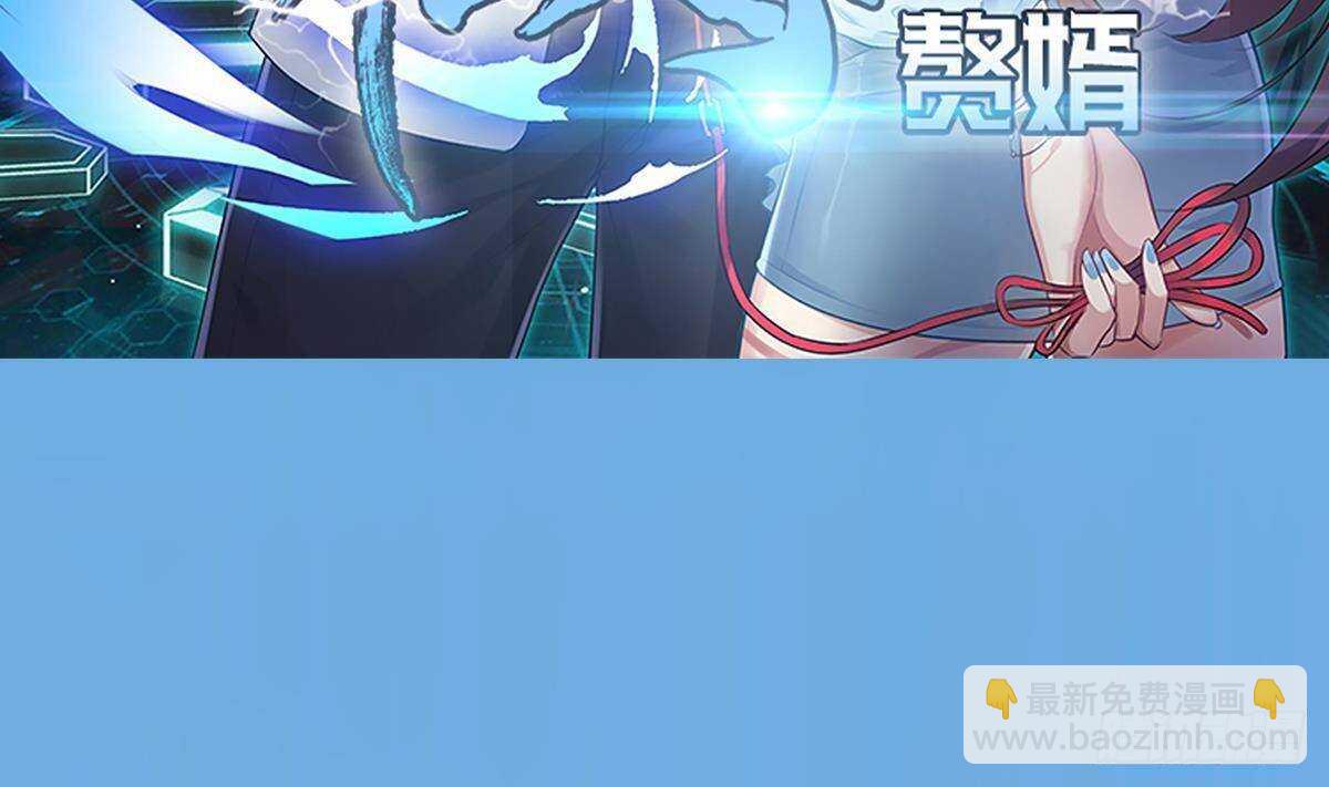 第51话 林子谦突破(1/2)-第52话