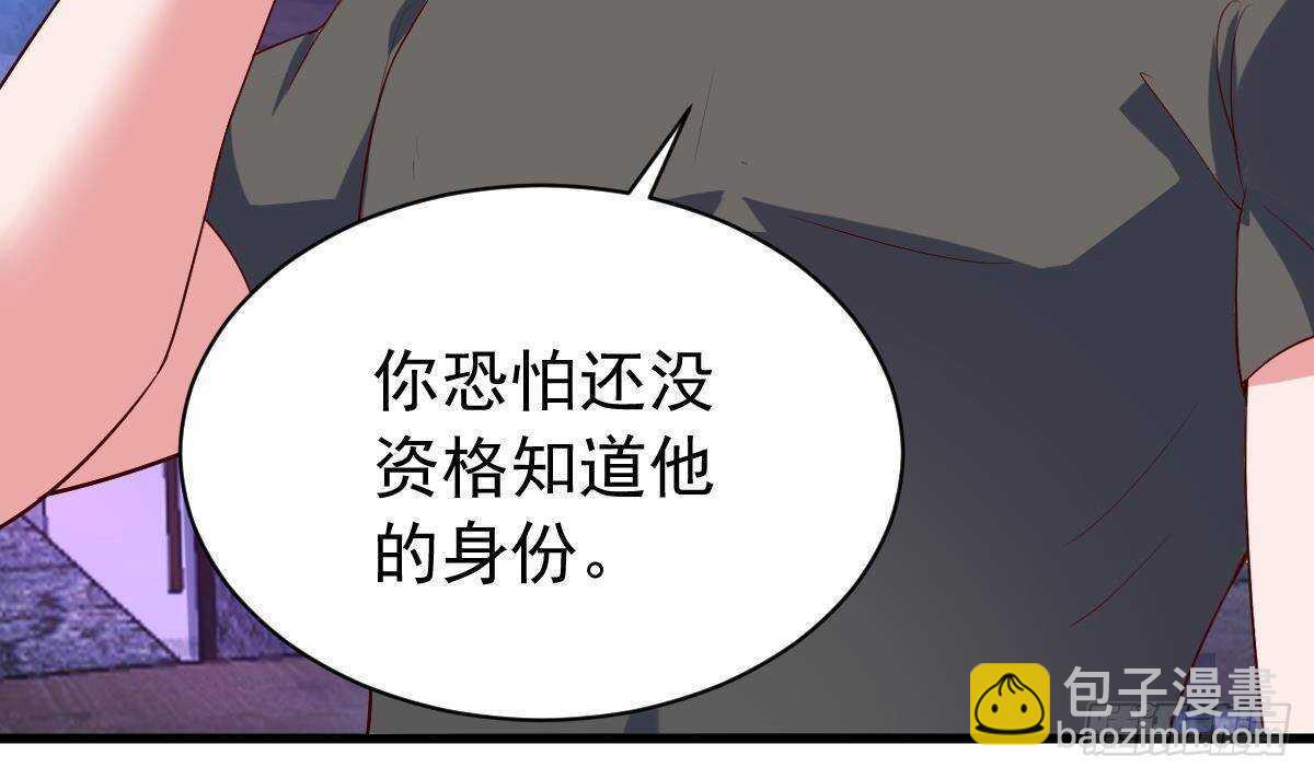 第53话 拯救小姨子(1/2)-第54话