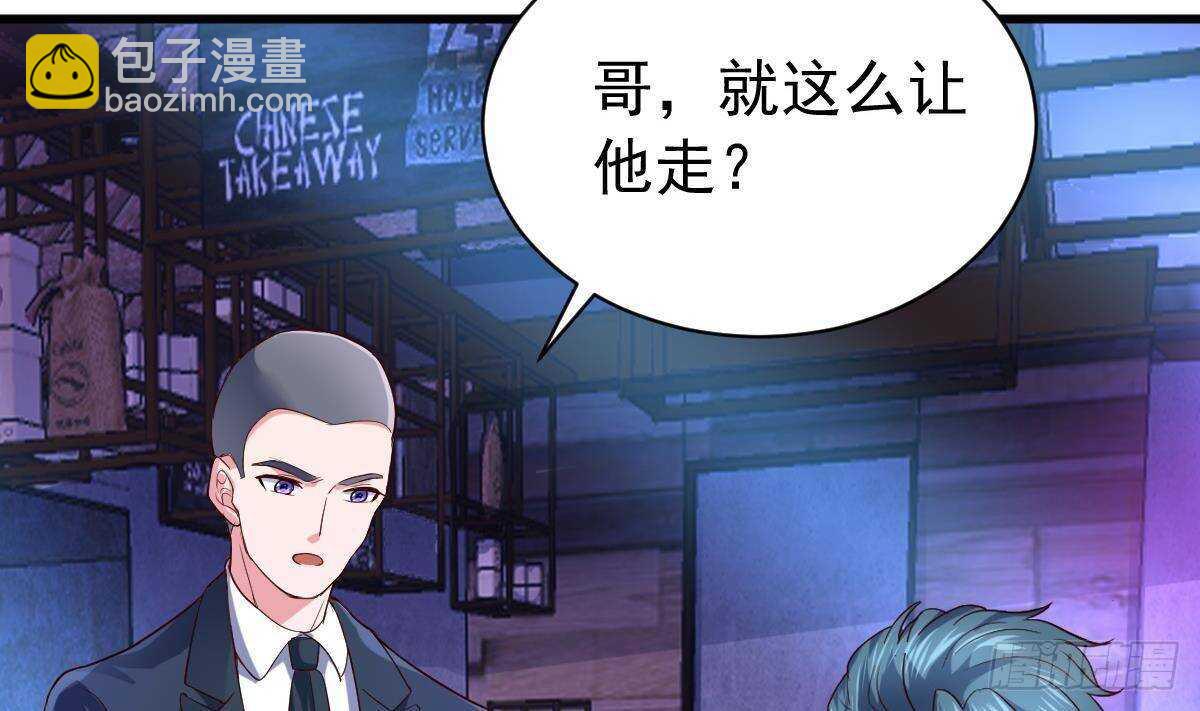 第53话 拯救小姨子(1/2)-第54话