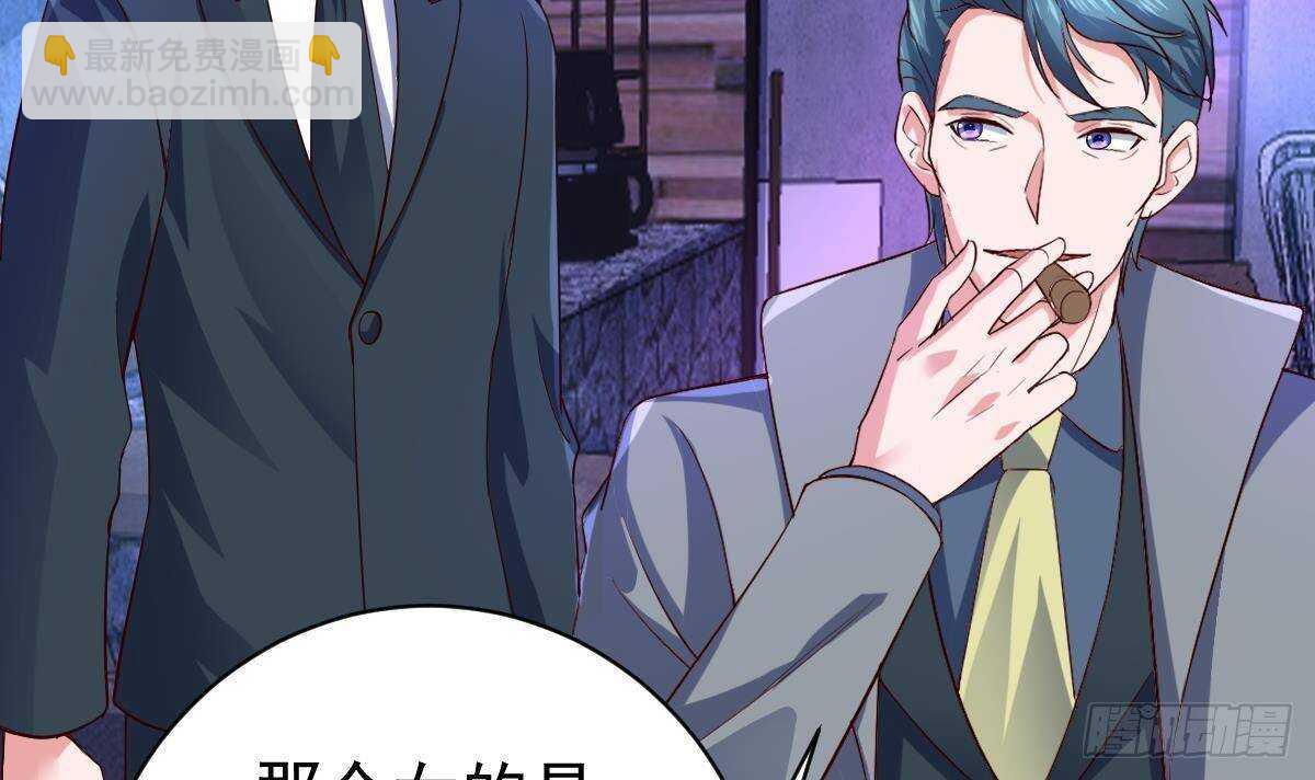 第53话 拯救小姨子(1/2)-第54话