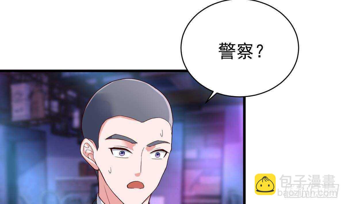 第53话 拯救小姨子(1/2)-第54话