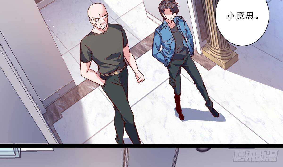 第55话 重回夏家(1/2)-第56话