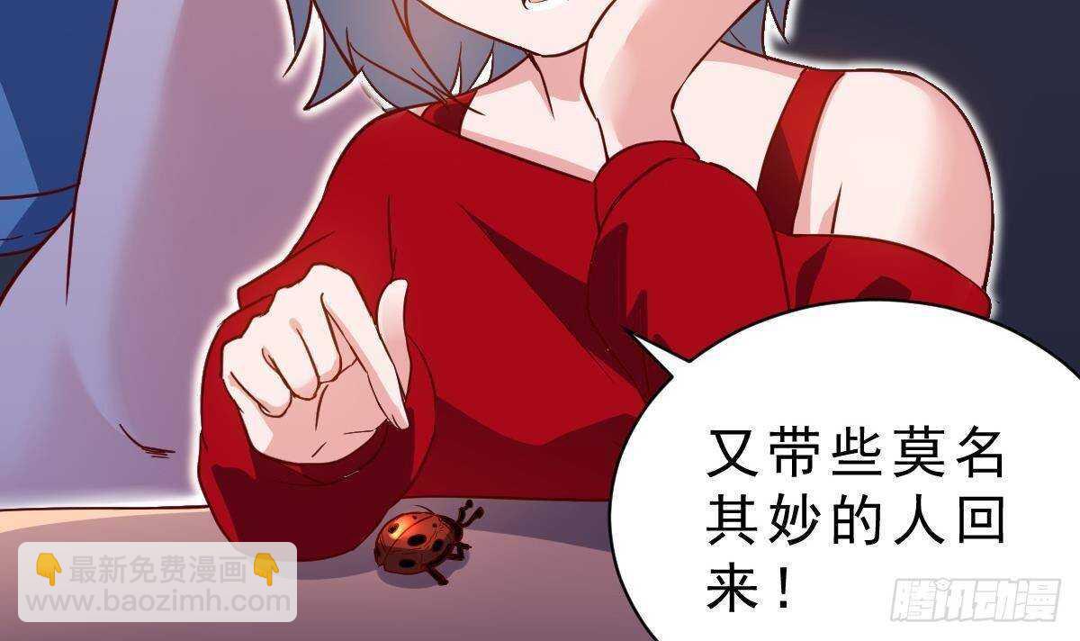 第55话 重回夏家(1/2)-第56话