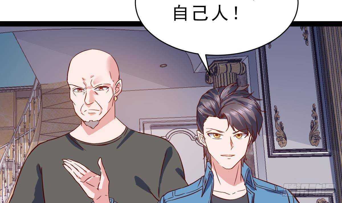 第55话 重回夏家(1/2)-第56话