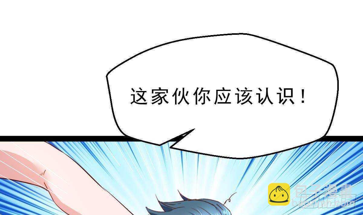 第55话 重回夏家(1/2)-第56话