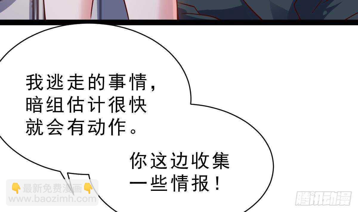 第55话 重回夏家(1/2)-第56话