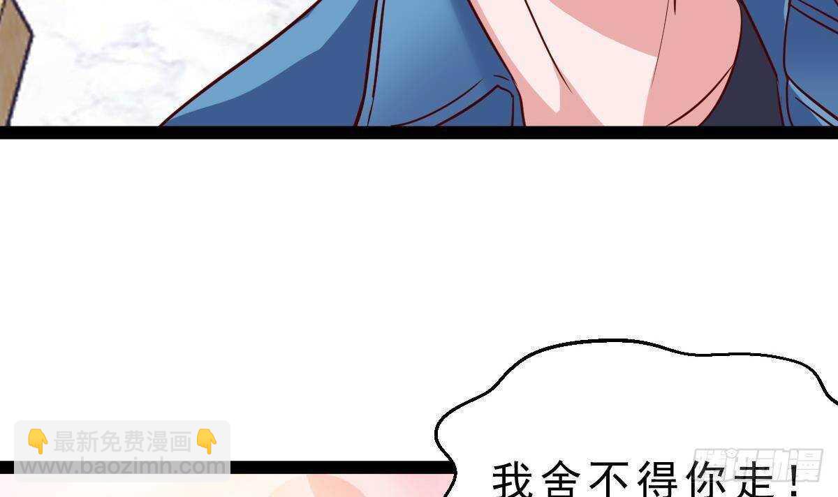 第55话 重回夏家(1/2)-第56话