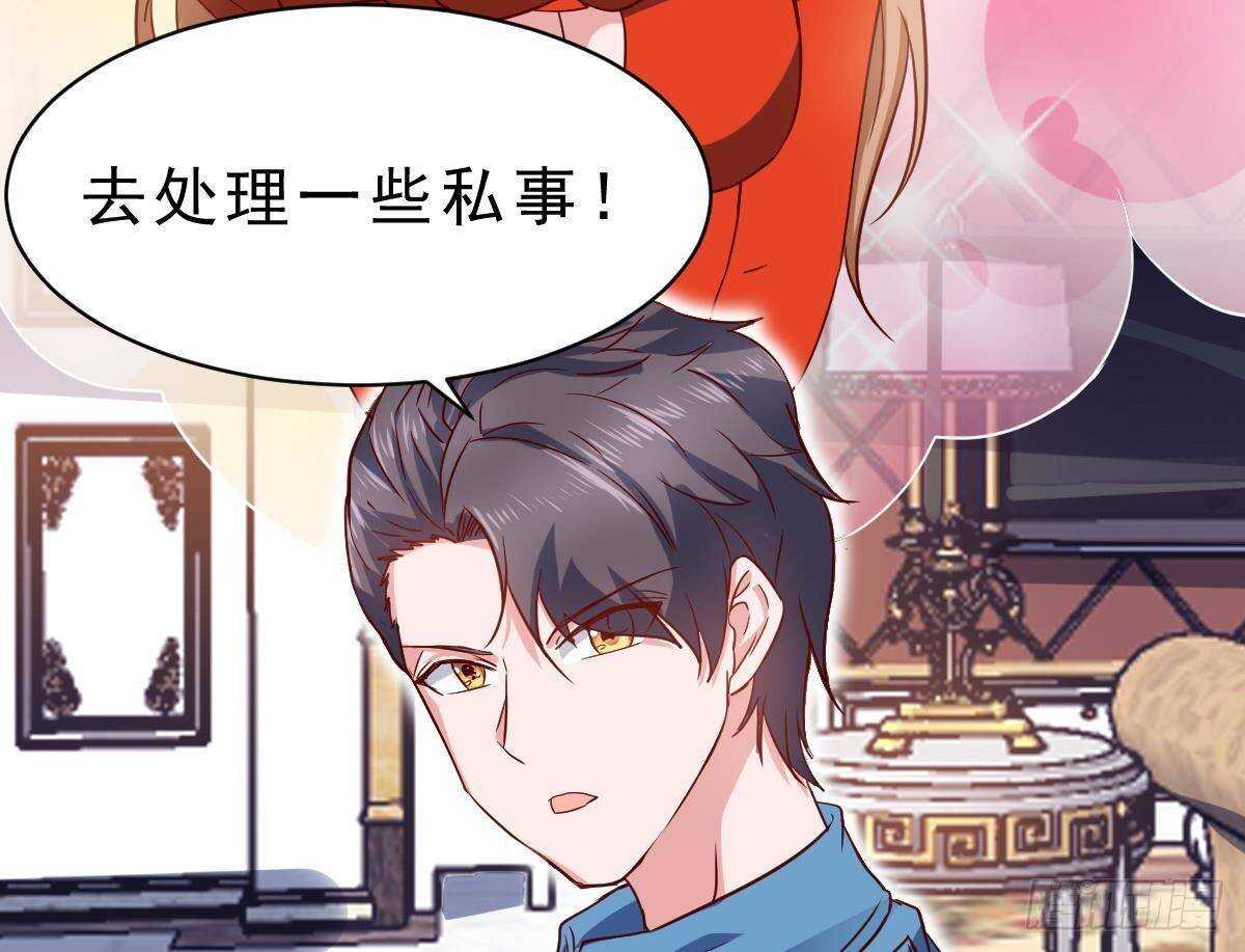 第55话 重回夏家(1/2)-第56话