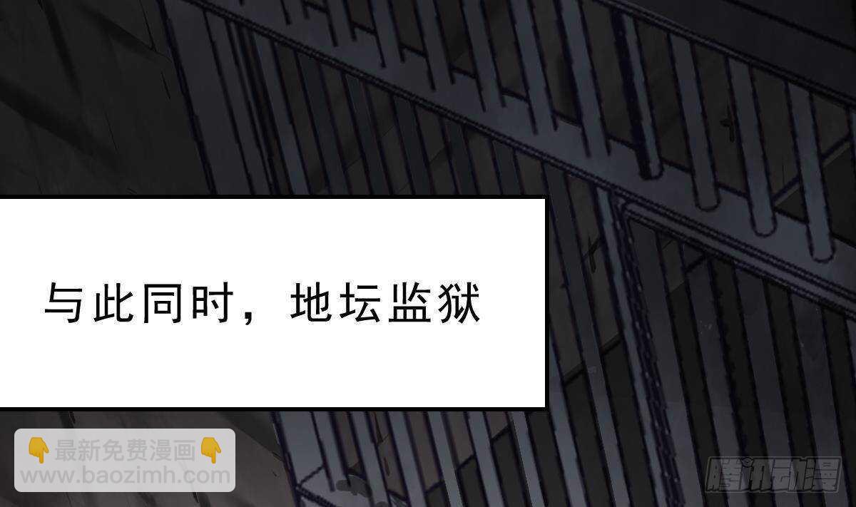 第55话 重回夏家(1/2)-第56话