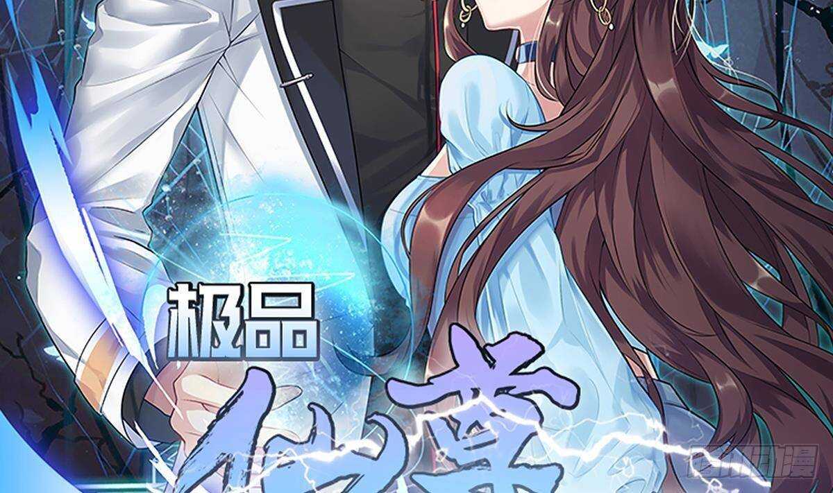 第55话 重回夏家(1/2)-第56话