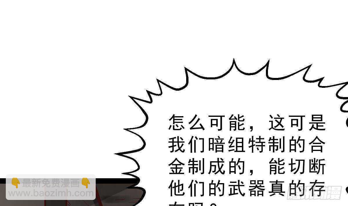 第55话 重回夏家(1/2)-第56话