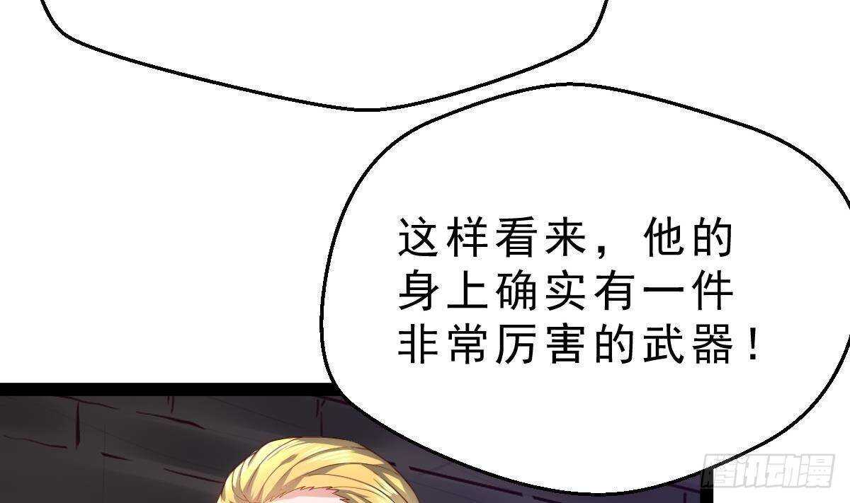 第55话 重回夏家(1/2)-第56话