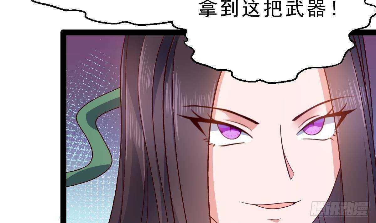 第55话 重回夏家(1/2)-第56话