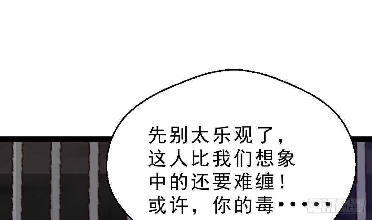 第55话 重回夏家(1/2)-第56话