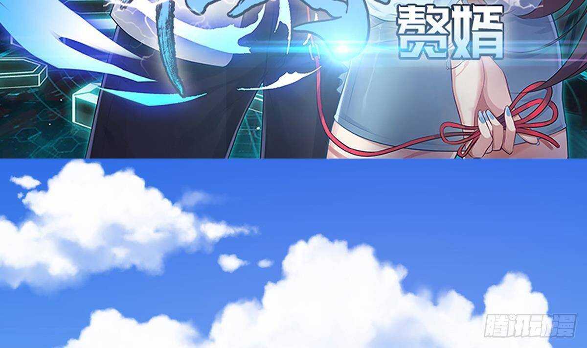 第55话 重回夏家(1/2)-第56话