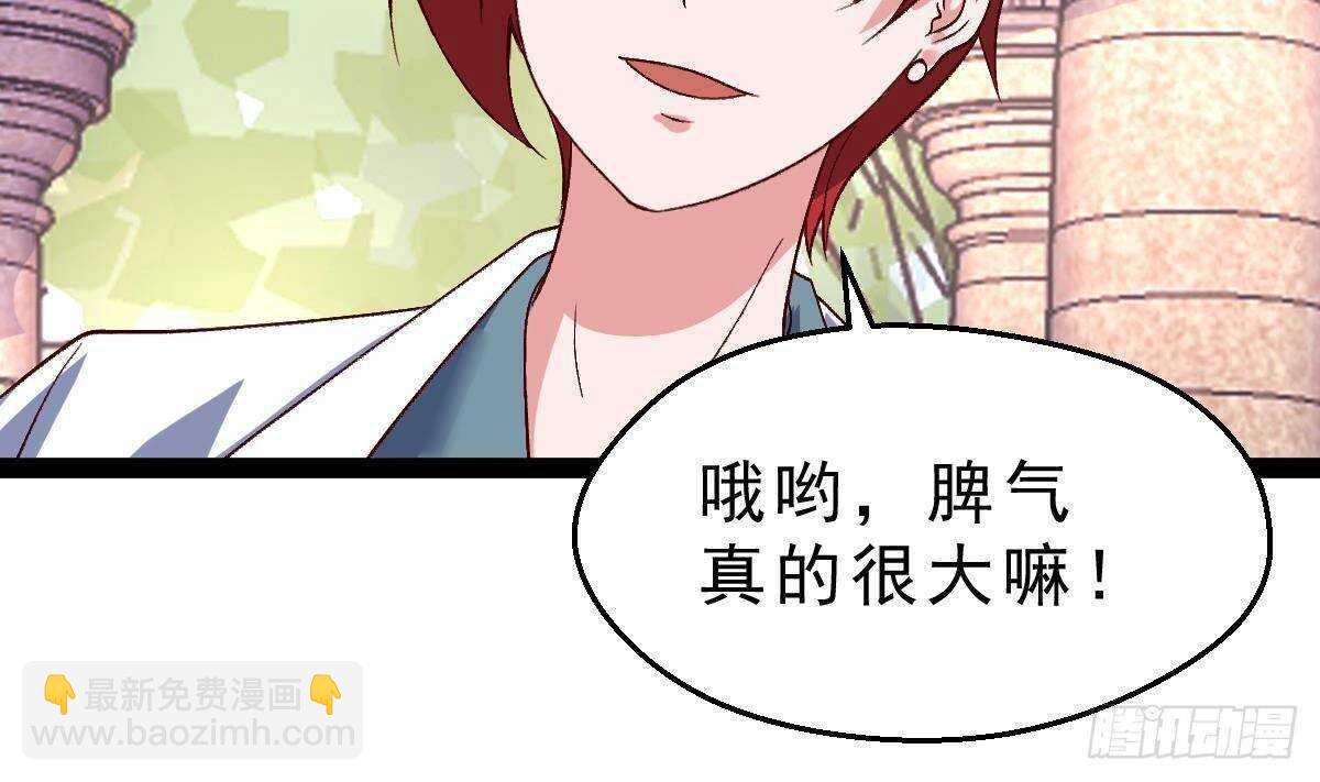 第57话 进攻暗组总部(1/2)-第58话