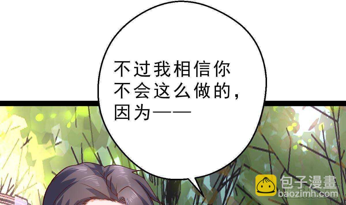 第57话 进攻暗组总部(1/2)-第58话