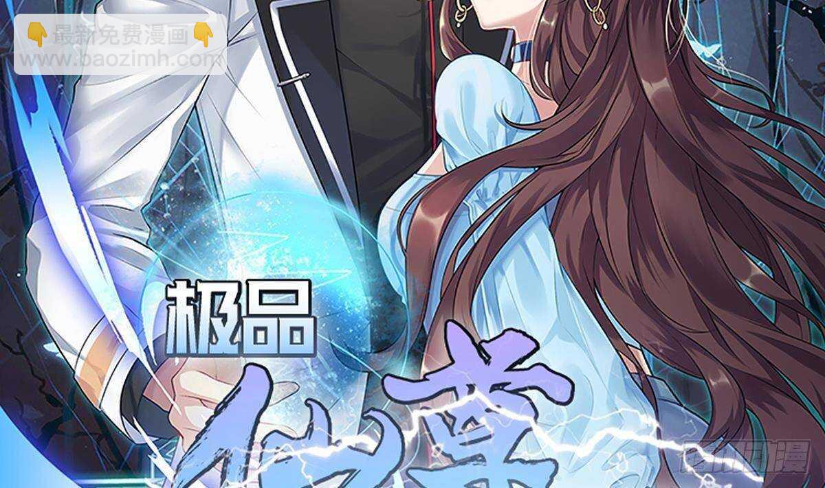 第57话 进攻暗组总部(1/2)-第58话