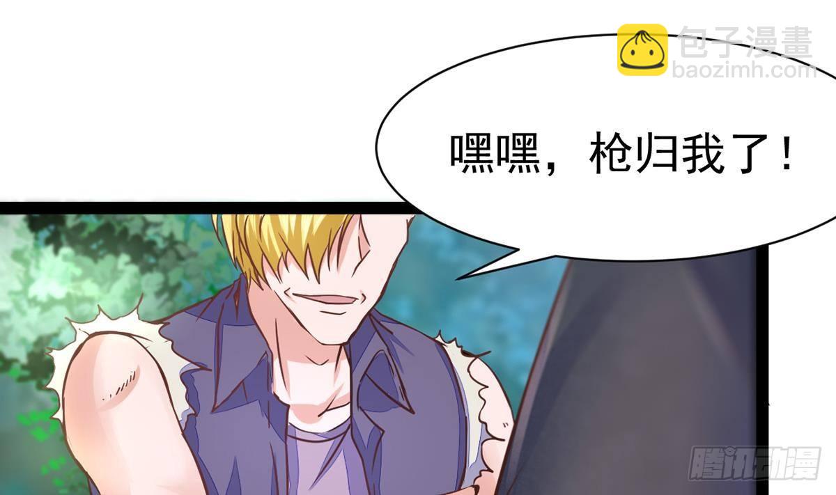 第7话 你脸红的样子真可爱(1/2)-第8话