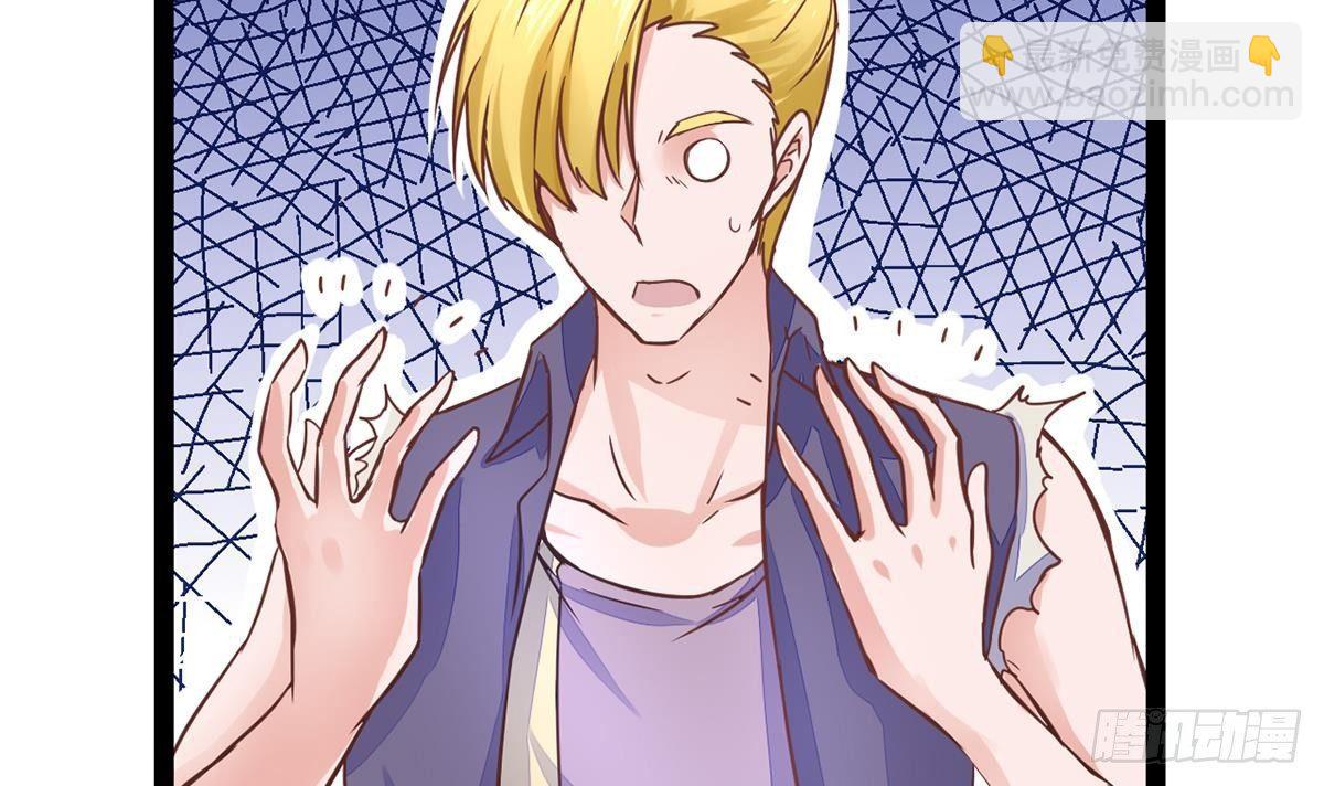 第7话 你脸红的样子真可爱(1/2)-第8话