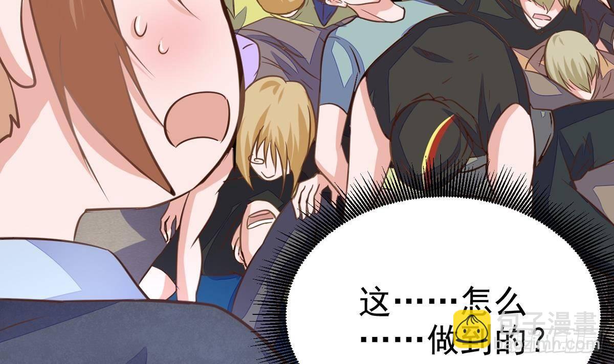 第7话 你脸红的样子真可爱(1/2)-第8话