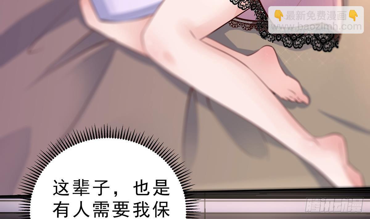 第9话 保护的人(1/2)-第10话