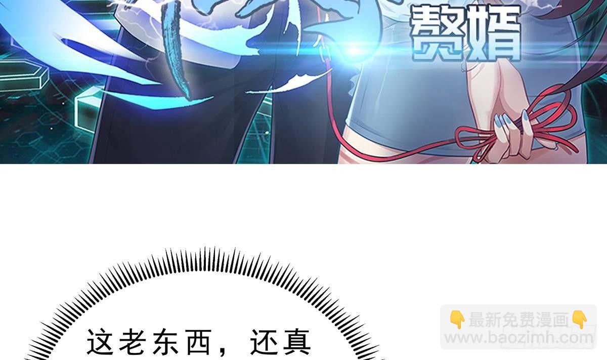 第9话 保护的人(1/2)-第10话