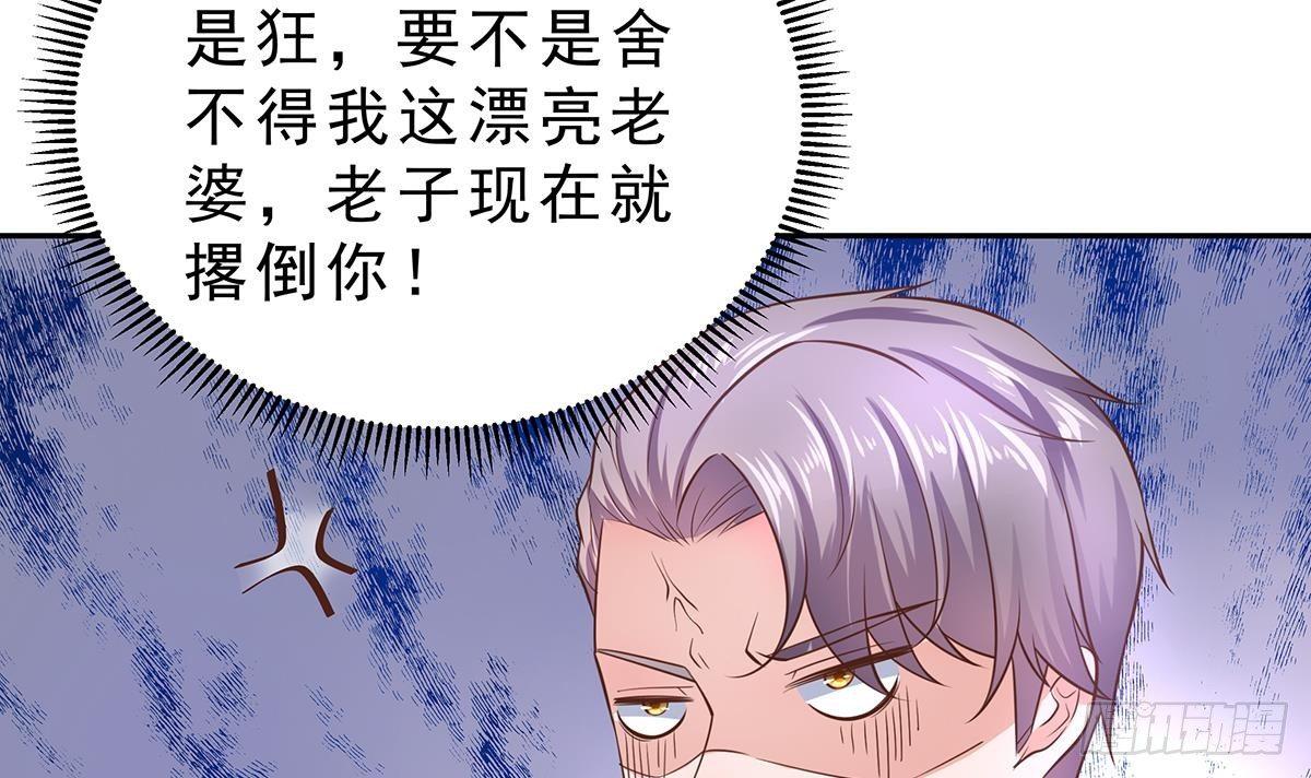 第9话 保护的人(1/2)-第10话