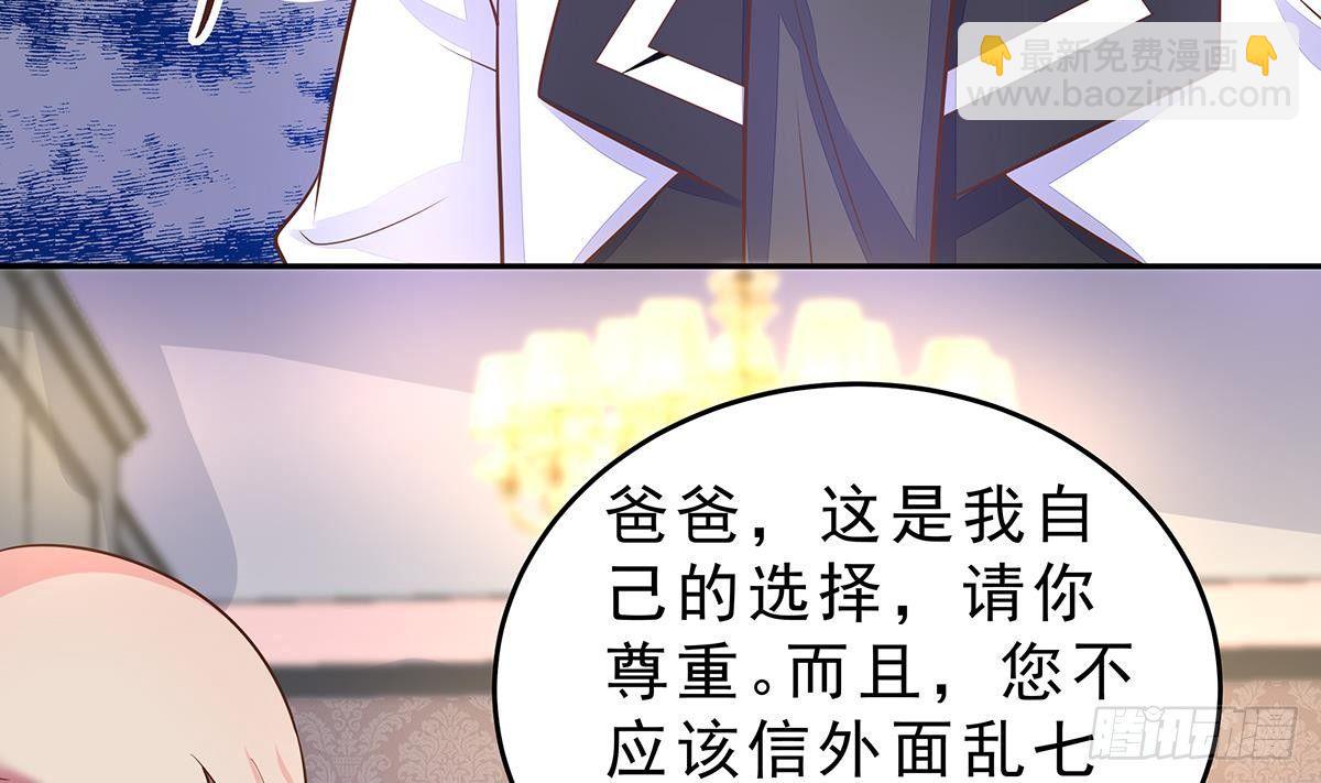 第9话 保护的人(1/2)-第10话