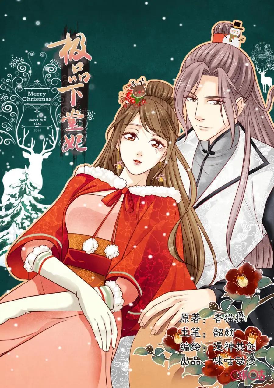 第125话：调查紫熏-第124话