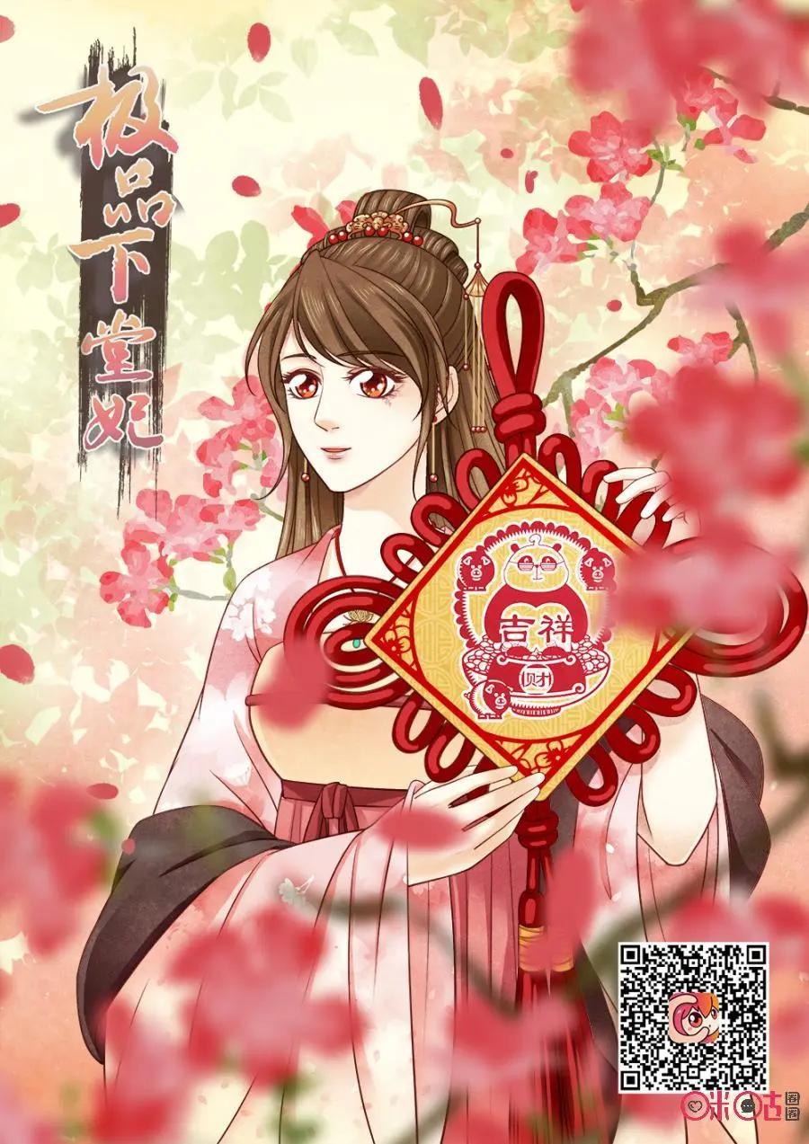 第131话：秘密曝光-第130话