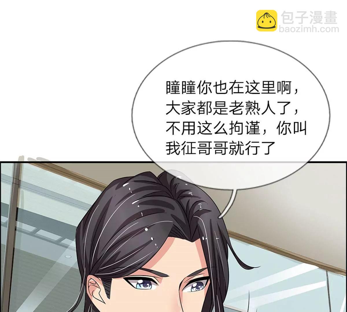 第36话(1/2)-第34话