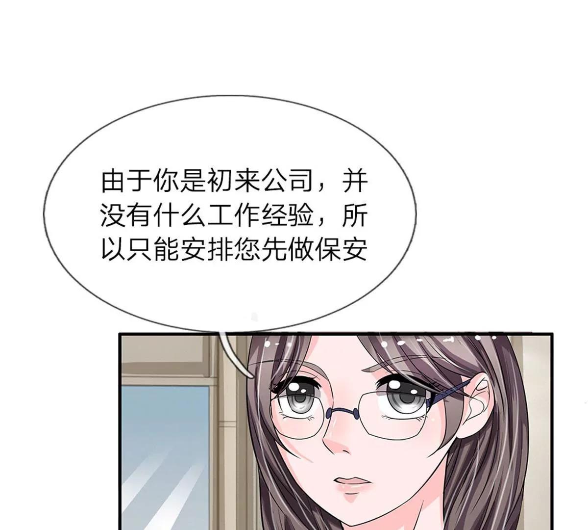 第36话(1/2)-第34话