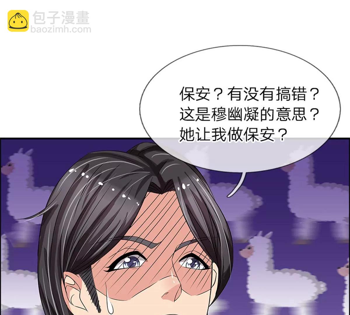 第36话(1/2)-第34话