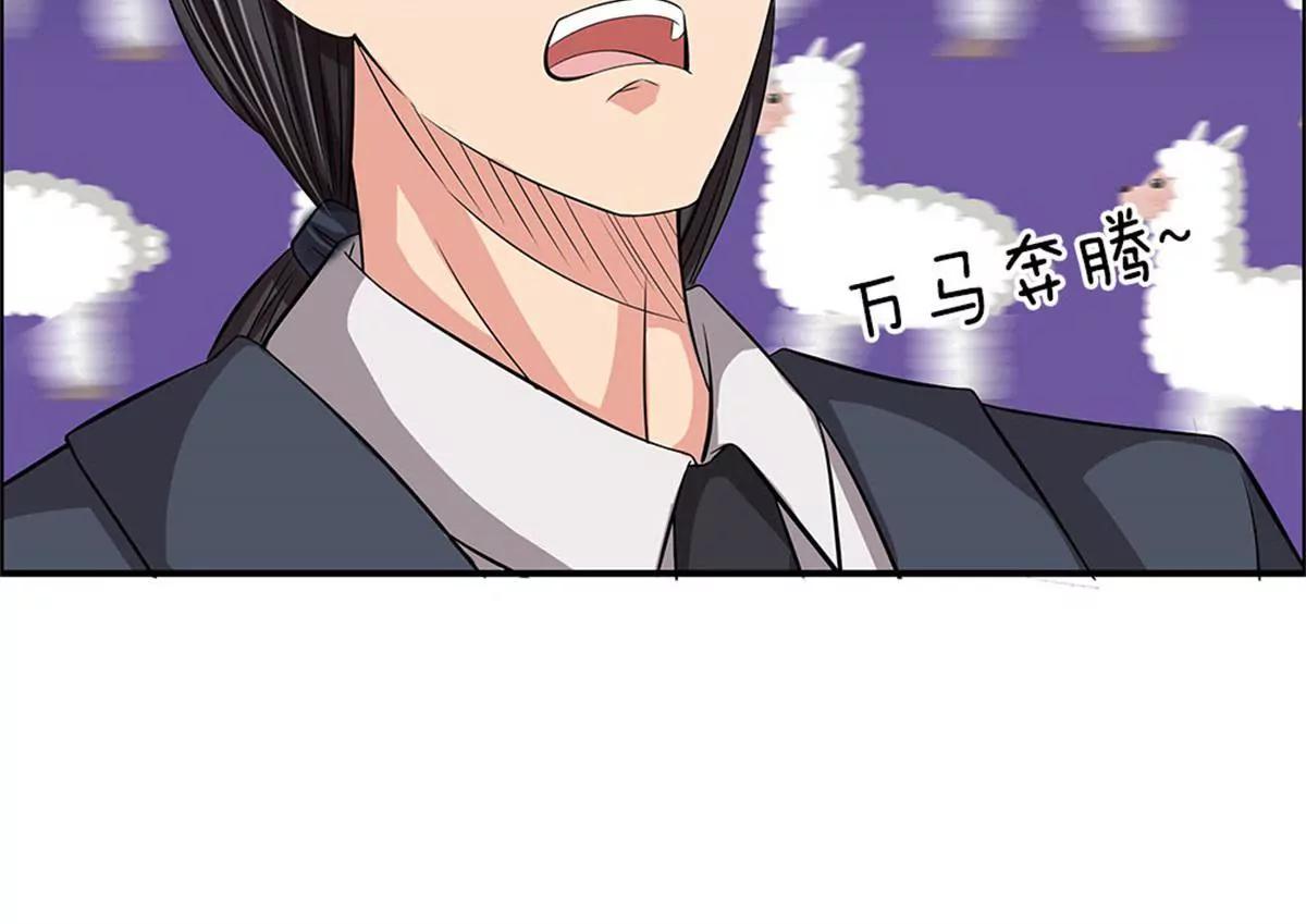 第36话(1/2)-第34话