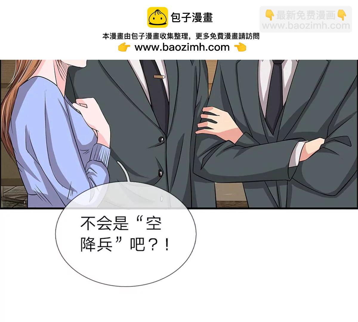 第36话(1/2)-第34话