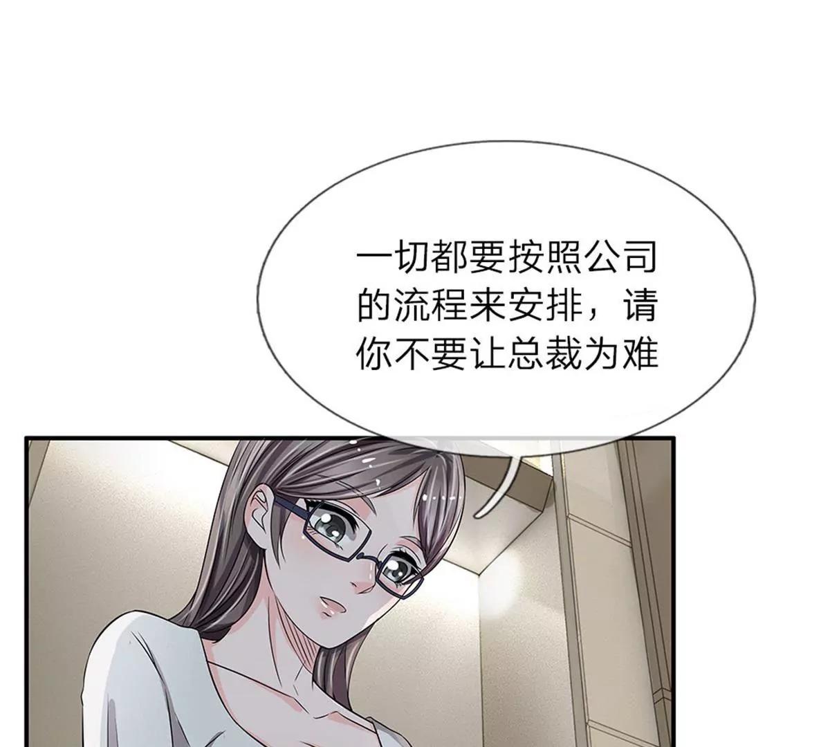 第36话(1/2)-第34话