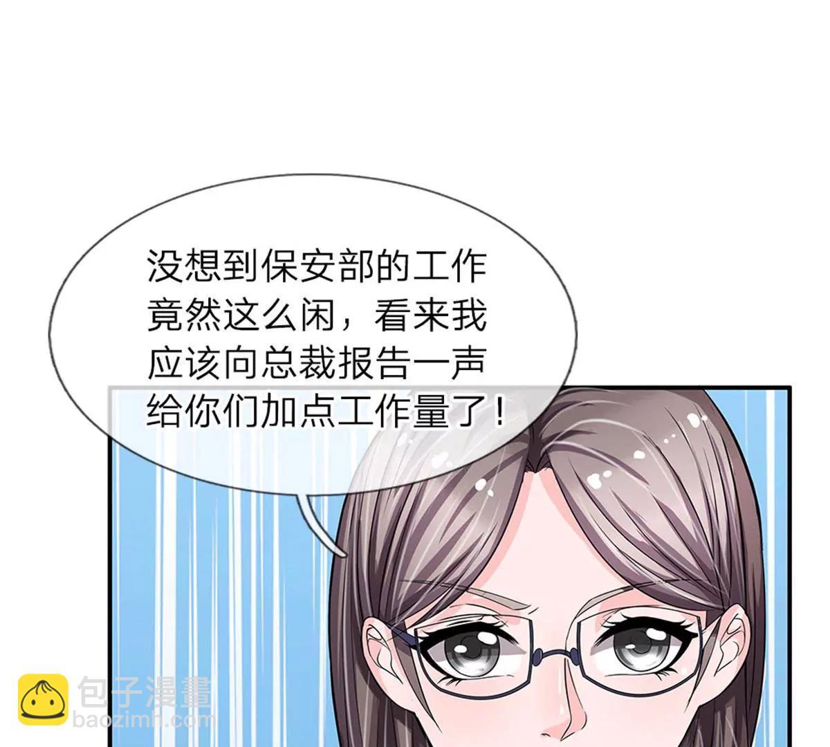 第36话(1/2)-第34话