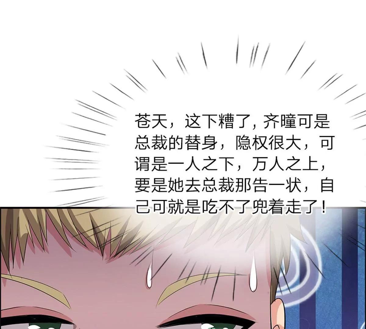 第36话(1/2)-第34话