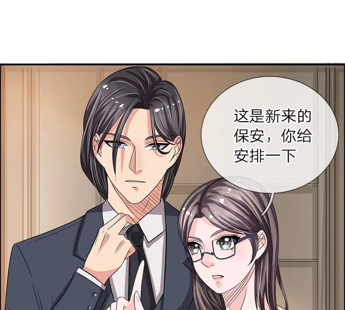 第36话(1/2)-第34话