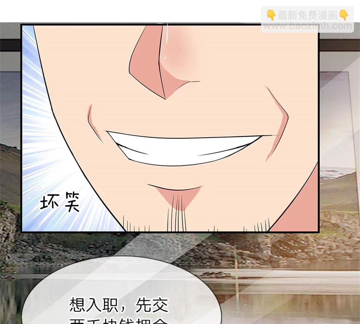 第36话(1/2)-第34话