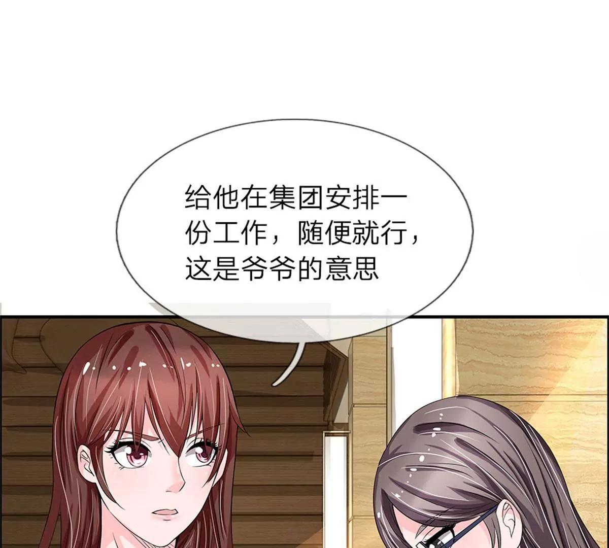 第36话(1/2)-第34话