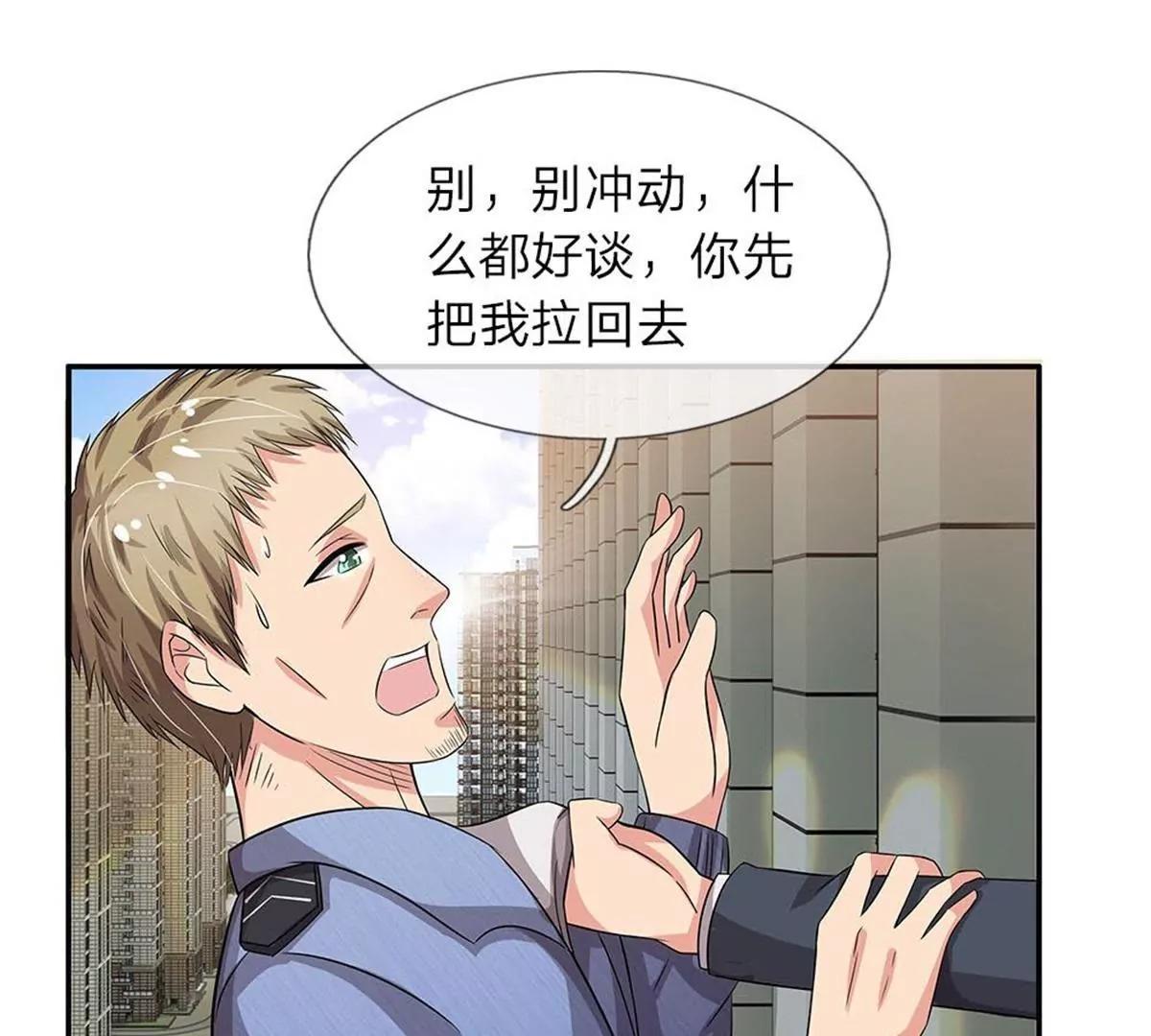 第38话(1/2)-第36话