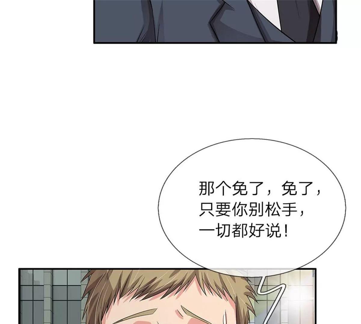 第38话(1/2)-第36话