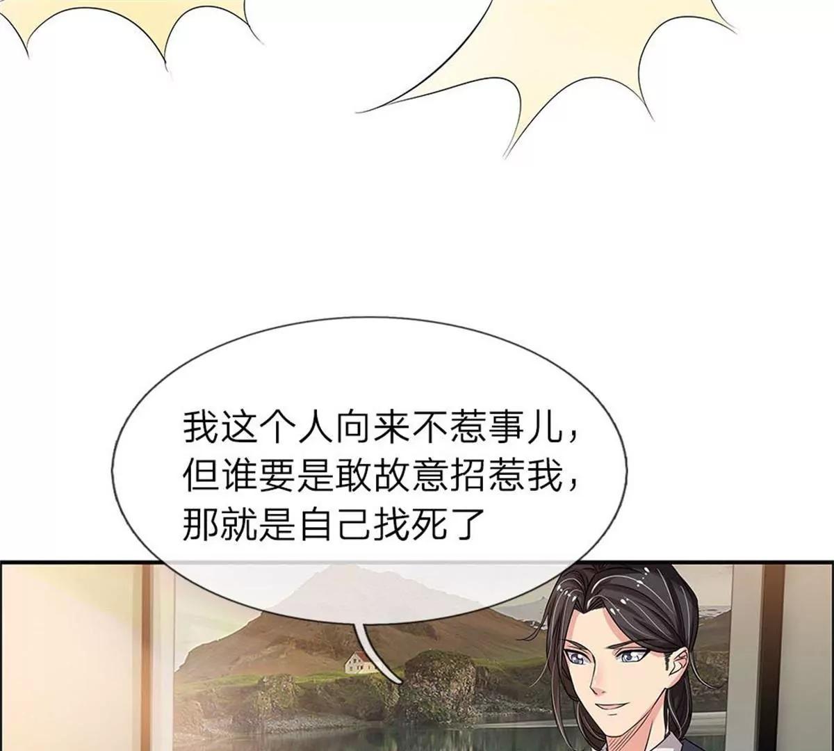 第38话(1/2)-第36话